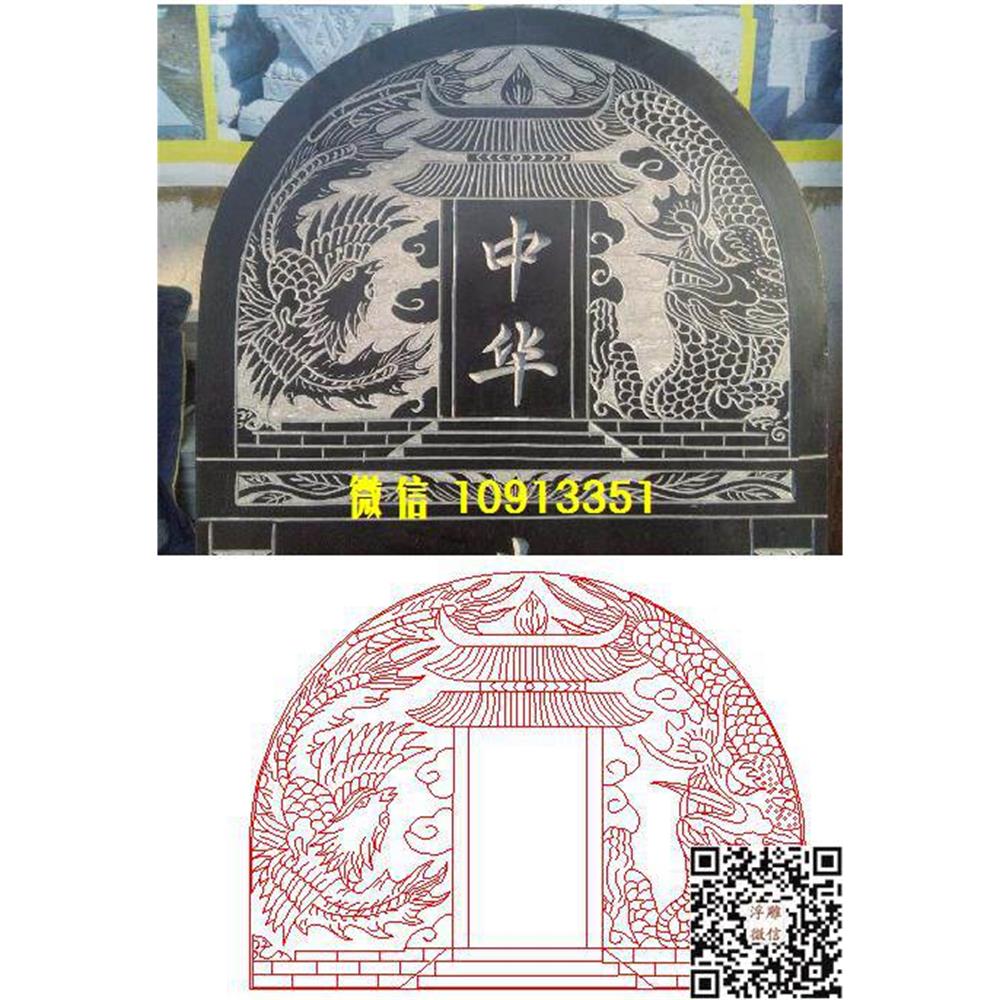 精雕图77龙凤墓碑碑头线雕图线条图单线铣底图_电脑雕刻plt文泰矢量图精雕图浮雕图